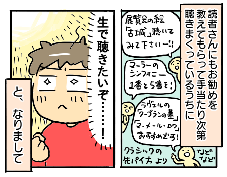 日常329