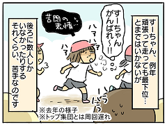 小ネタ159