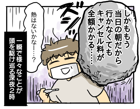 日常1497