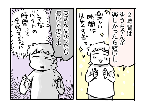 近況1654