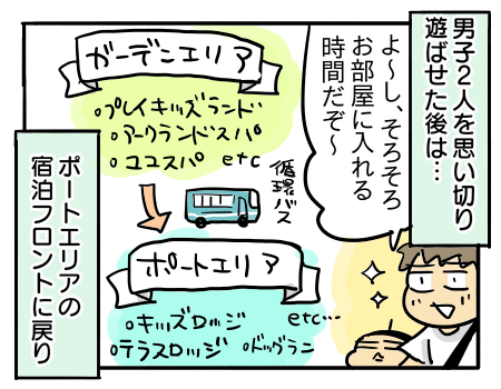 日常1416