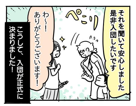 日常1205
