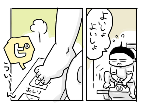 近況766