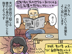 小ネタ165