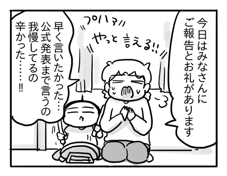日常1821