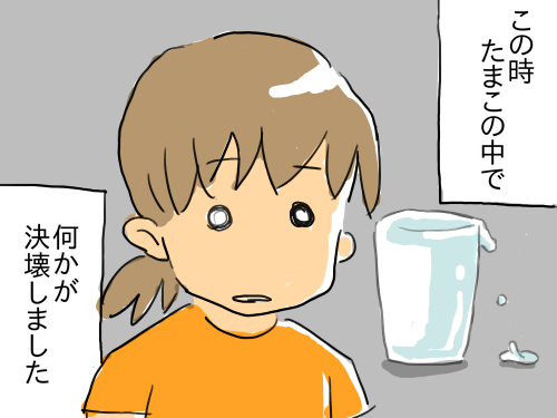 つらたん11