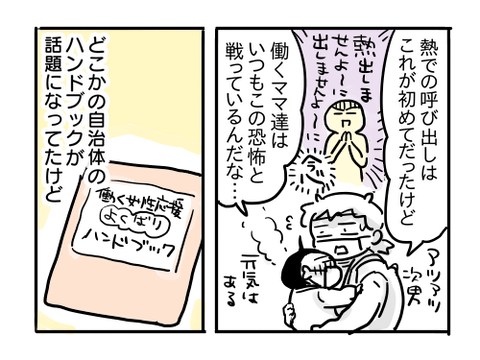 近況1277