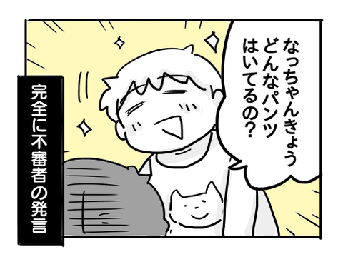 近況78