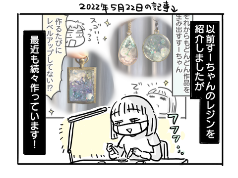 近況1077