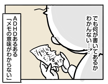 日常319