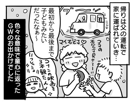 日常834