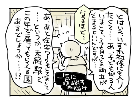 近況545