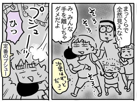 恵那峡36