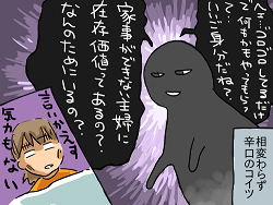 小ネタ56
