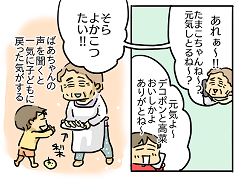 小ネタ33