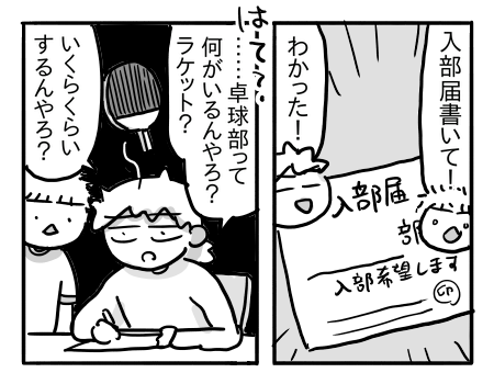 日常576