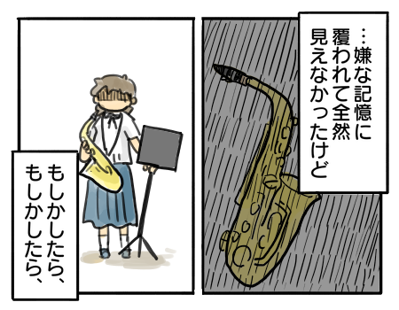 日常931