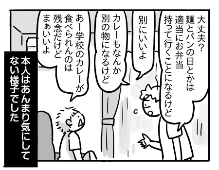日常1334