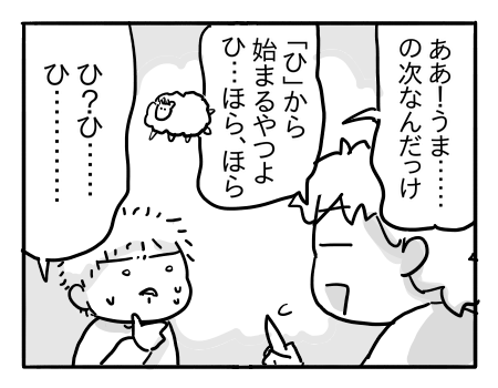 日常101