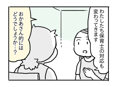 近況151