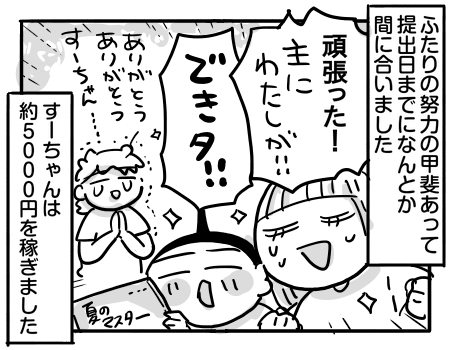 日常1131