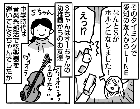 日常590