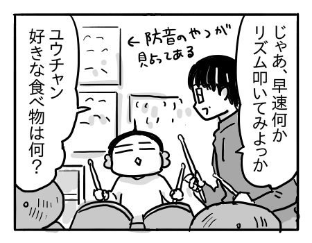 日常11