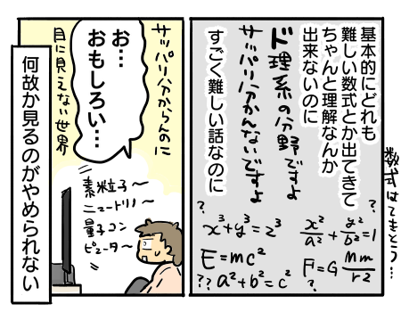 近況2108