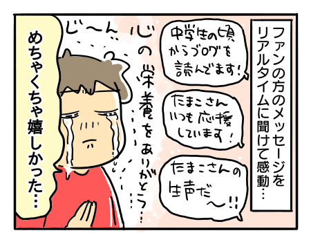 近況1969