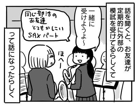 日常597