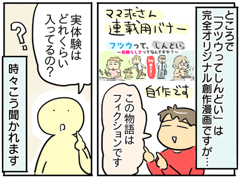 書籍化23