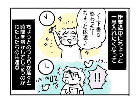 近況1098