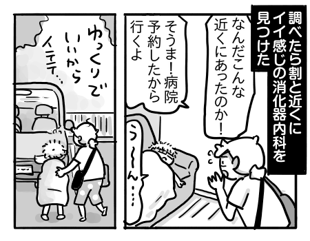 日常921