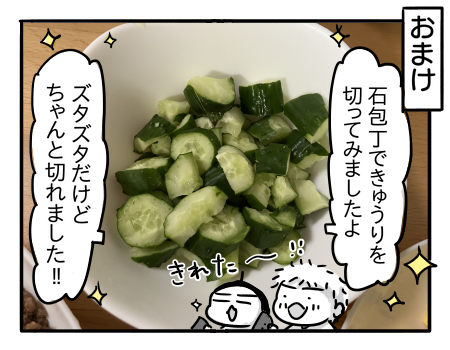 日常835