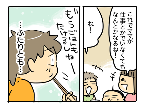 近況294