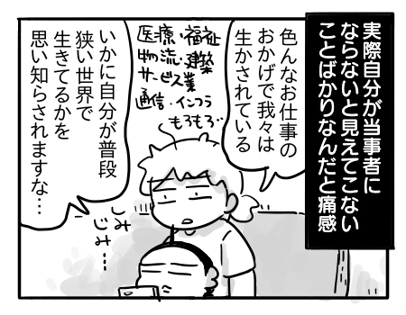 日常1717