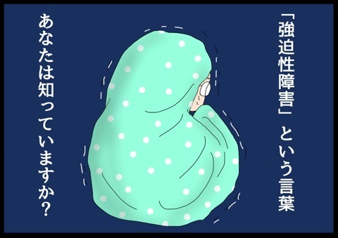 紹介・ぴなぱさん1
