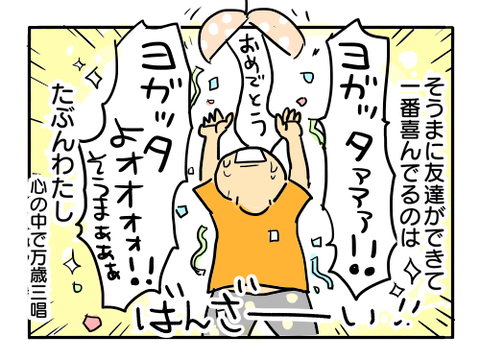 近況343