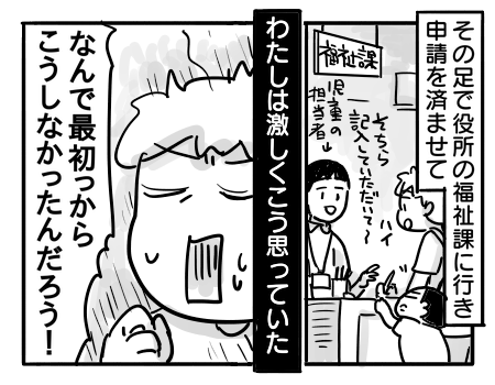 日常1714