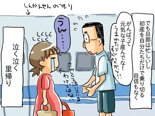 うつ22