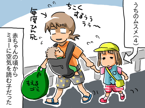 ああムスメ1