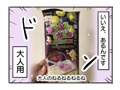 近況1929