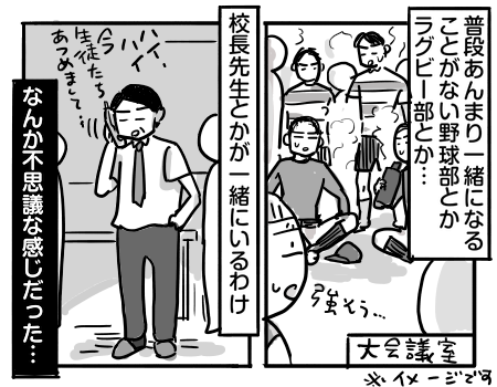 日常1099