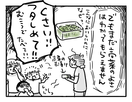 日常765
