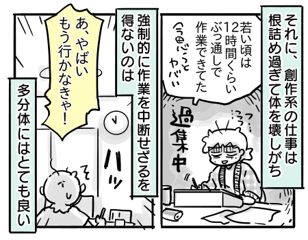 日常1368