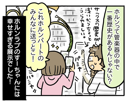 日常683