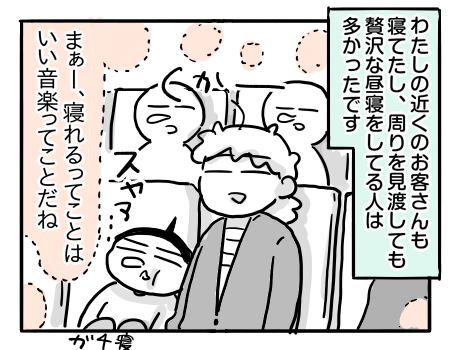 日常1799