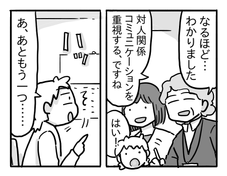 日常1804