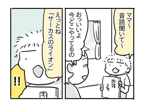 近況1600