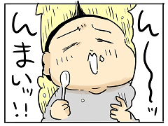 小ネタ514